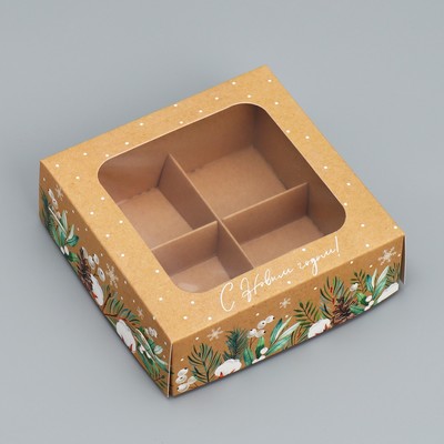 Коробка под 4 конфеты «С Новым годом!», 10.5×10.5×3.5 см