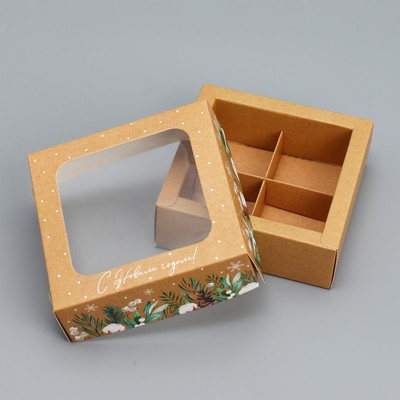 Коробка под 4 конфеты «С Новым годом!», 10.5×10.5×3.5 см