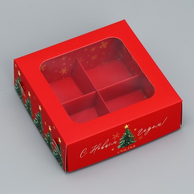 Коробка под 4 конфеты «С Новым годом!», 10.5×10.5×3.5 см