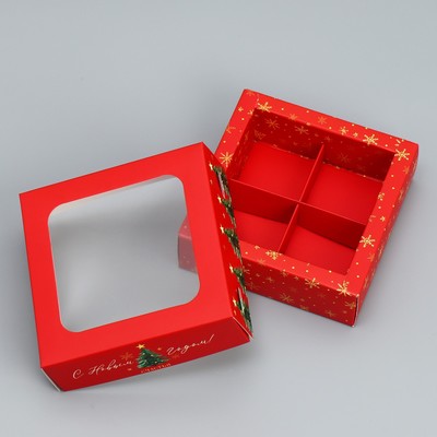 Коробка под 4 конфеты «С Новым годом!», 10.5×10.5×3.5 см