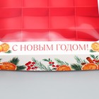 Коробка для конфет «С Новым годом», акварель, 18.5 х 18.5 х 3.5 см (комплект 5 шт) - фото 23230664