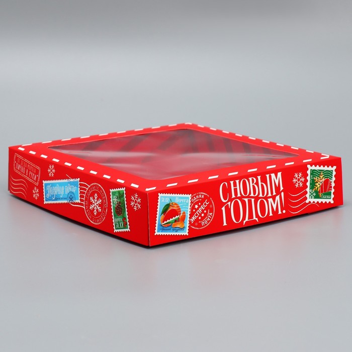Коробка для конфет «С Новым годом», почта, 18.9 х 18.9 х 3.8 см