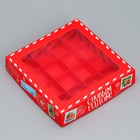 Коробка для конфет «С Новым годом», почта, 18.9 х 18.9 х 3.8 см - фото 11556239