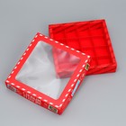 Коробка для конфет «С Новым годом», почта, 18.9 х 18.9 х 3.8 см, Новый год (комплект 5 шт) - фото 23230668