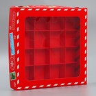 Коробка для конфет «С Новым годом», почта, 18.9 х 18.9 х 3.8 см, Новый год (комплект 5 шт) - фото 23230669