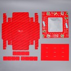 Коробка для конфет «С Новым годом», почта, 18.9 х 18.9 х 3.8 см, Новый год (комплект 5 шт) - фото 23230672