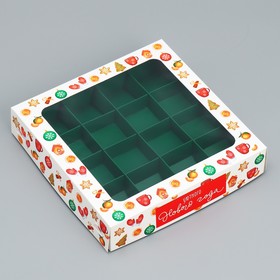 Коробка для конфет «Уютного Нового года», 18.9 х 18.9 х 3.8 см