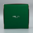 Коробка для конфет «Уютного Нового года», 18.5 х 18.5 х 3.5 см 9854637