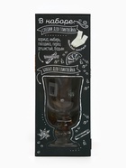 Подарочный набор для приготовления глинтвейна «Чудесного Нового года»: бокал 250 мл., специи 30 г, носки 36-39 размера - Фото 7