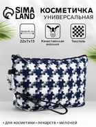 синий