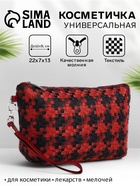 красный