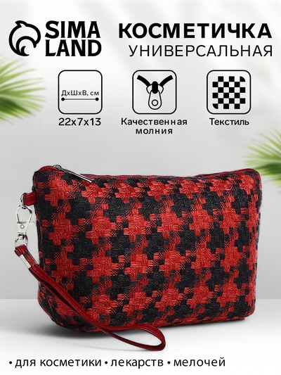 Косметичка женская на молнии, с подкладкой, ручкой, чёрная/красная