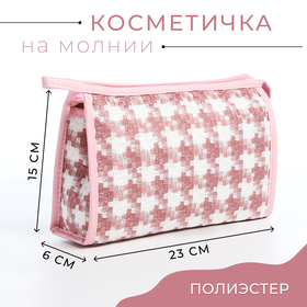 Косметичка на молнии, цвет белый/розовый 9879000