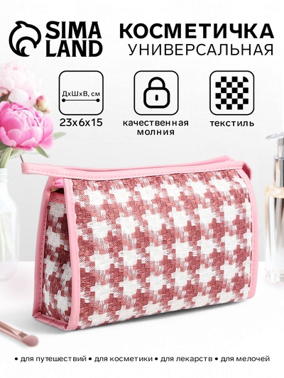 Косметичка на молнии, треугольная, средний размер, с паттерном, розовая