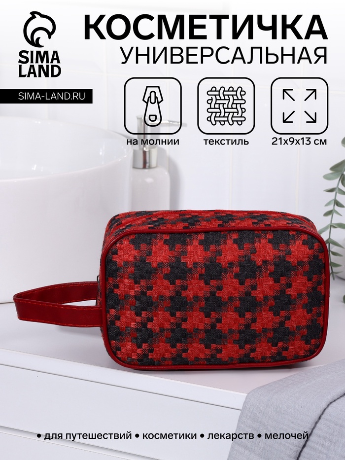 Косметичка на молнии, с ручкой, с рисунком «Гусиная лапка», красная/чёрная - Фото 1