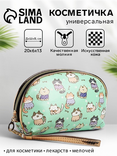 Косметичка женская на молнии, с подкладкой, ручкой, с принтом, зелёная