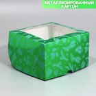 Коробка складная на 4 капкейков с окном «Веточки», 16 х 16 х 10 см - Фото 1