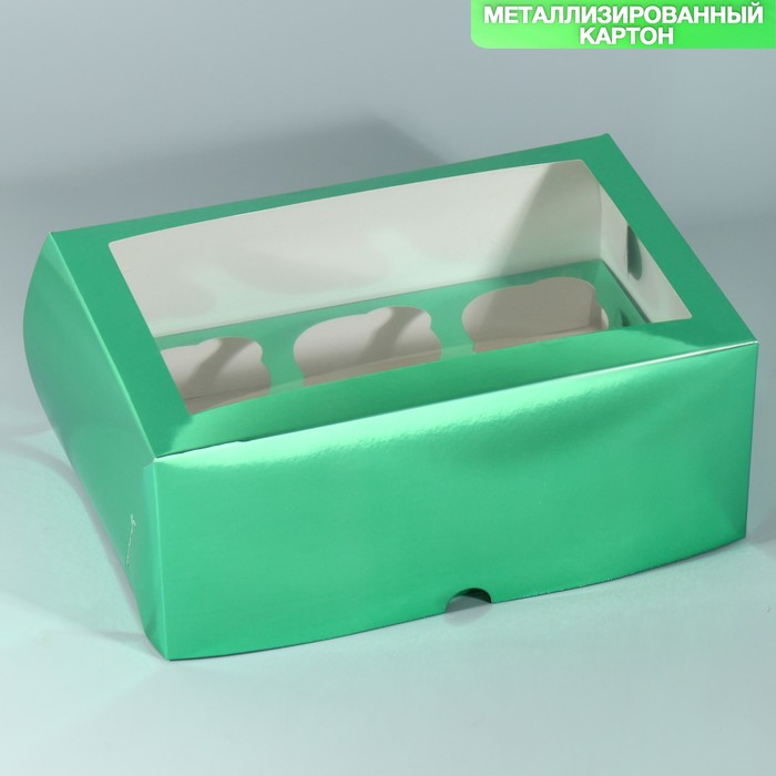 Коробка на 6 капкейков с окном, кондитерская упаковка «Светло-зеленая», 25 х 17 х 10 см