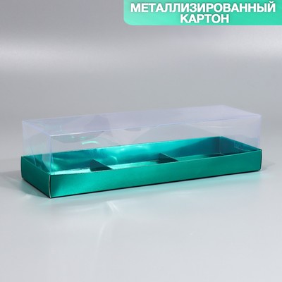 Коробка кондитерская для муссовых пирожных «Бирюзовая», 27 х 8.6 х 6.5 см