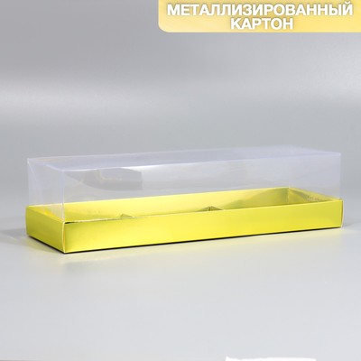 Коробка кондитерская для муссовых пирожных «Жёлтая», 27×8.6×6.5 см