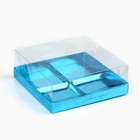 Коробка для для муссовых пирожных «Синяя», 17.8 х 17.8 х 6.5 см, Новый год - фото 8298591