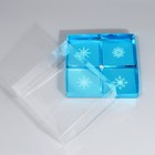 Коробка для для муссовых пирожных «Синяя», 17.8 х 17.8 х 6.5 см - Фото 3