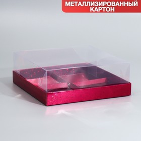 Коробка кондитерская для муссовых пирожных «Бордовые звёздочки», 17.8 х 17.8 х 6.5 см