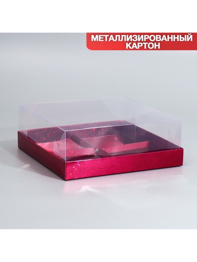 Коробка кондитерская для муссовых пирожных «Бордовые звёздочки», 17.8 х 17.8 х 6.5 см