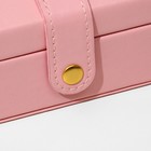 Подставка для украшений «Шкатулка» раздвижная, 17×9,5×6, цвет розовый - фото 7691422