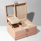 Подставка для украшений «Шкатулка» раздвижная с зеркалом, 22×17×11,5, цвет розовый - фото 23062056