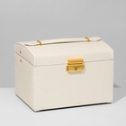 Шкатулка для украшений, раздвижная с зеркалом, 17.5×14×13.5, белая - Фото 1