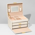 Шкатулка для украшений, раздвижная с зеркалом, 17.5×14×13.5, белая - Фото 5