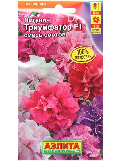 Семена Петуния "Триумфатор", F1, 5 шт