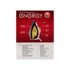 Утюг Energy EN-349, 2200 Вт, тефлоновая подошва, 330 мл, чёрно-жёлтый - Фото 8