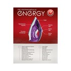 Утюг Energy EN-352, 2200 Вт, керамическая подошва, 200 мл, фиолетовый - фото 51476796 Утюг Energy EN-352, 2200 Вт, керамическая подошва, 200 мл, фиолетовый - фото 51476796
