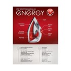 Утюг Energy EN-353, 2200 Вт, тефлоновая подошва, 340 мл, оранжевый - фото 9328851