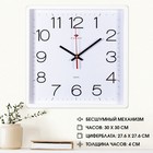 Часы настенные, интерьерные, бесшумные, 30 х 30 см, корпус белый - Фото 1