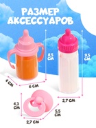 Аксессуары для пупса Happy Valley, бутылочки и соска - Фото 2