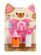 Аксессуары для пупса, бутылочки и соска - Фото 8