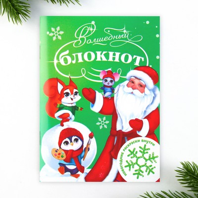 Рождественская открытка - The Christmas Card - Википедия