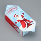 Сборная коробка‒конфета «Счастливого Нового года », 9,3 × 14,6 × 5,3 см - фото 320459392