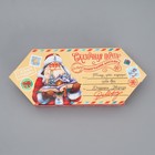 Сборная коробка‒конфета «Сказочная почта», 9,3 х 14,6 х 5,3 см, Новый год - Фото 3