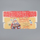 Сборная коробка‒конфета «Сказочная почта», 9,3 х 14,6 х 5,3 см, Новый год - Фото 7