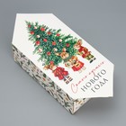Сборная коробка‒конфета «Уютный Новый Год», 14 × 22 × 8 см - Фото 1
