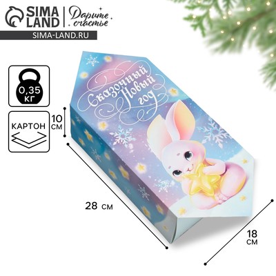 Подарочная коробка - конфета новогодняя складная «Сказочный Новый год», 18 х 28 х 10 см