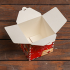 Коробка складная, подарочная новогодняя «С Новым годом» 10×10×10 см - Фото 3