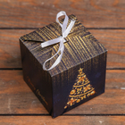 Коробка складная "Merry christmas" 10 х 10 х 10 см - Фото 2