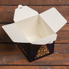 Коробка складная, подарочная новогодняя Merry christmas 10×10×10 см - Фото 3