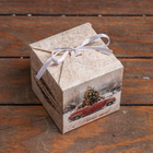 Коробка складная, подарочная новогодняя «Зимний пейзаж» 10×10×10 см - Фото 2