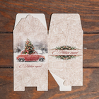 Коробка складная, подарочная новогодняя «Зимний пейзаж» 10×10×10 см - Фото 4